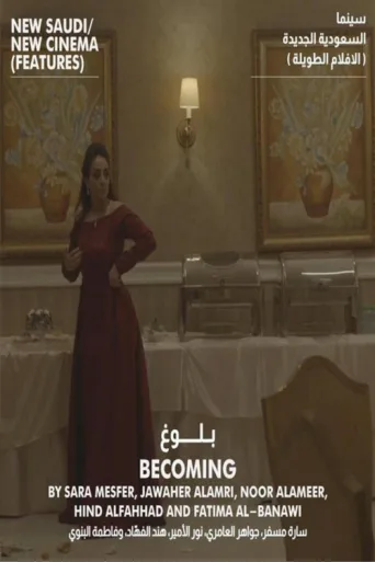Póster de Becoming