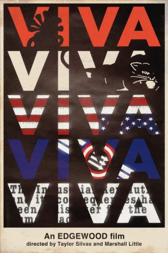 ملص ق Viva