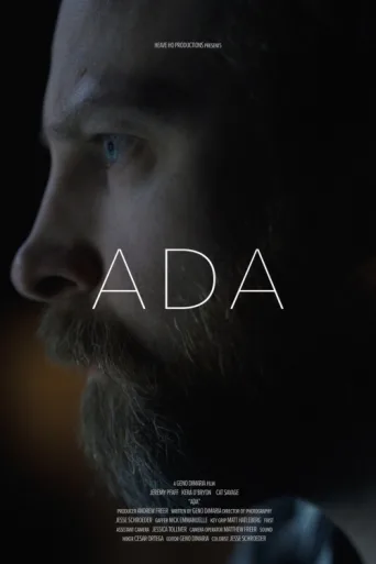 Постер ADA