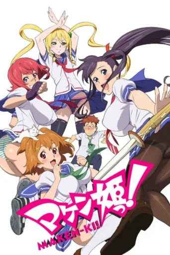 Póster de Maken-Ki! Battling Venus