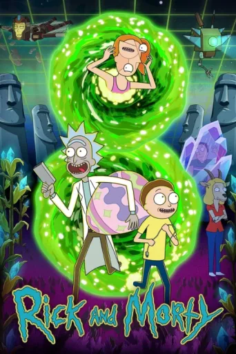 Постер Rick and Morty