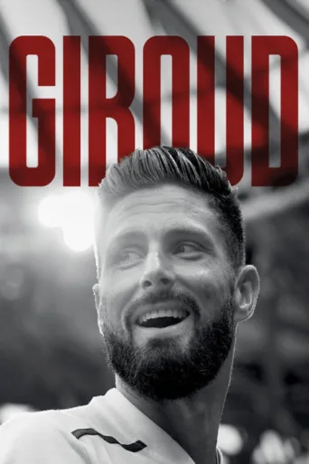 ملصق Giroud