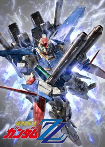 ملصق Mobile Suit Gundam ZZ