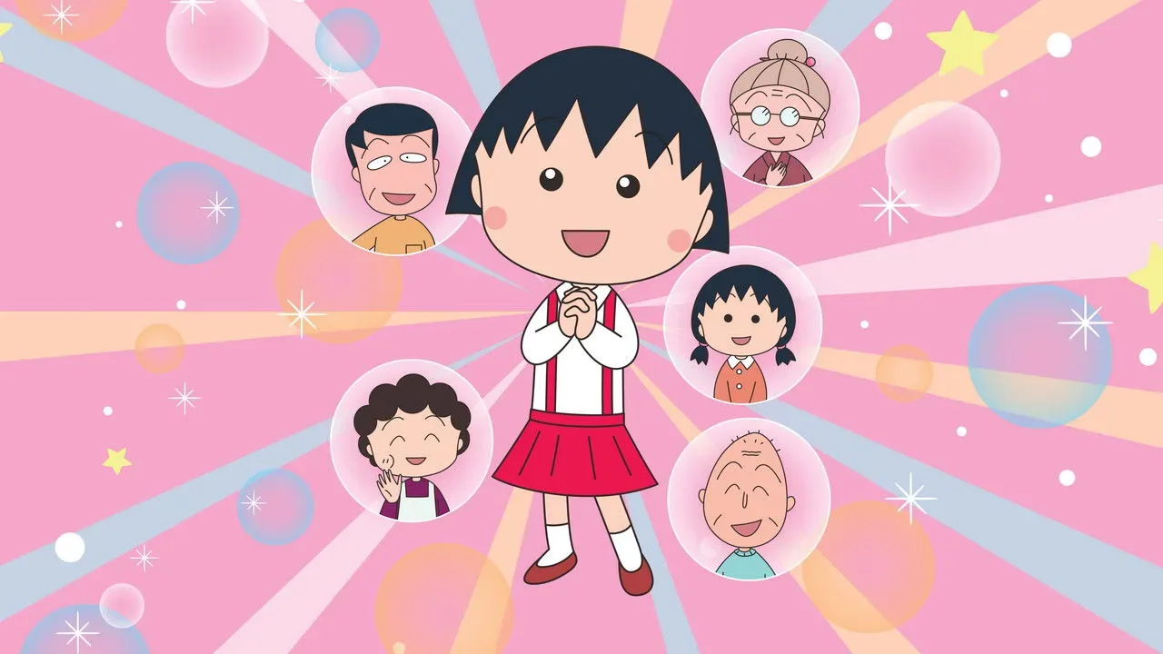 خلفية لـ Chibi Maruko-chan