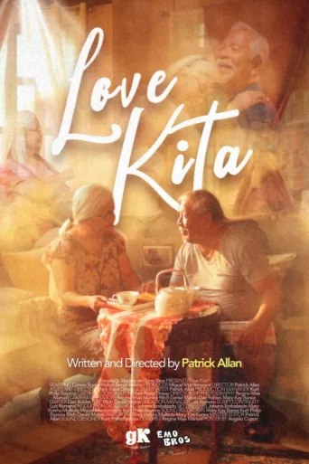 Постер Love Kita