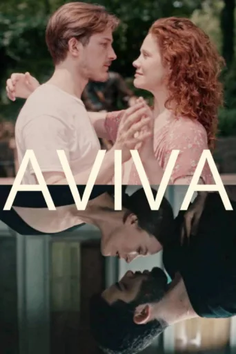 Постер Aviva