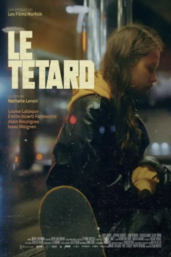 Постер Le Têtard