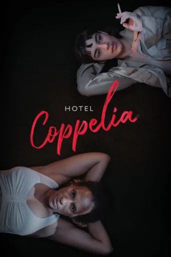 ملصق Hotel Coppelia