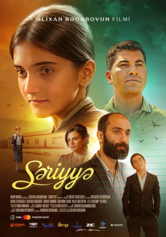 Səriyyə afişi