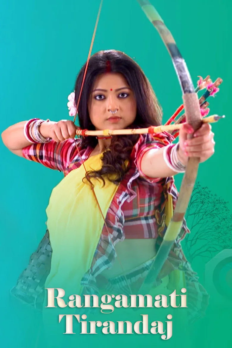 Rangamati Tirandaj poster