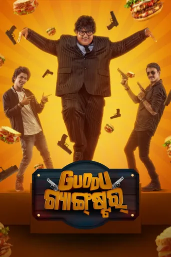 Guddu Gangster afişi