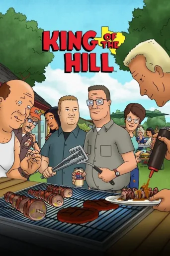 Постер King of the Hill