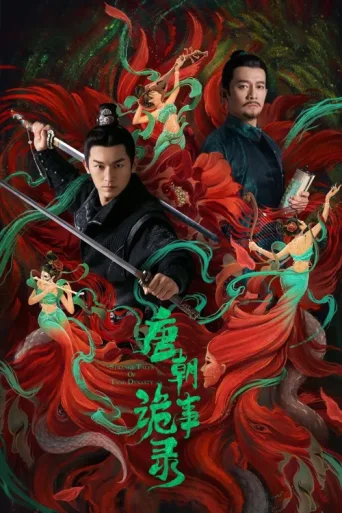 Strange Tales of Tang Dynasty afişi