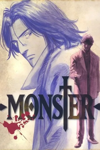 Póster de MONSTER