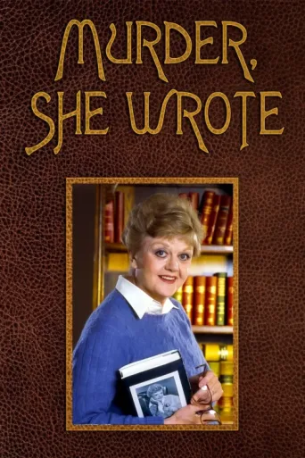 Постер Murder, She Wrote