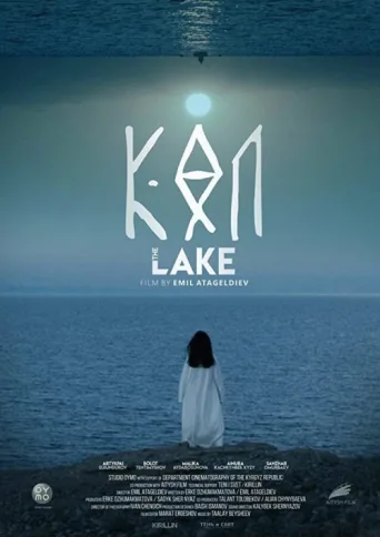 ملصق Kol