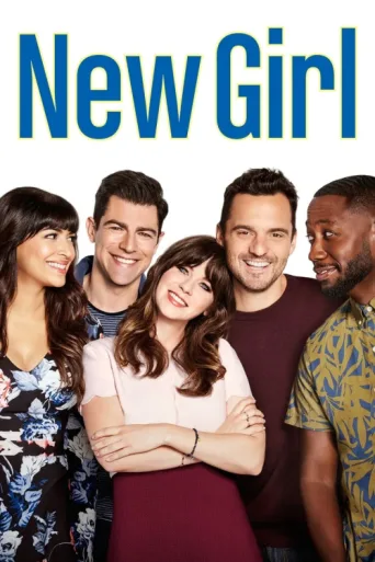 ملصق New Girl