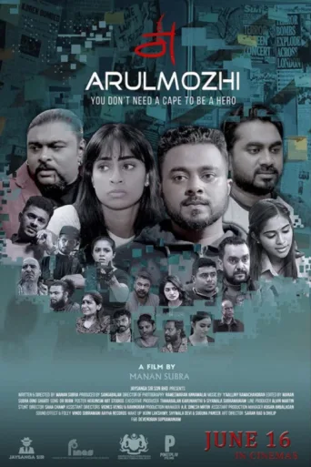 Arulmozhi afişi