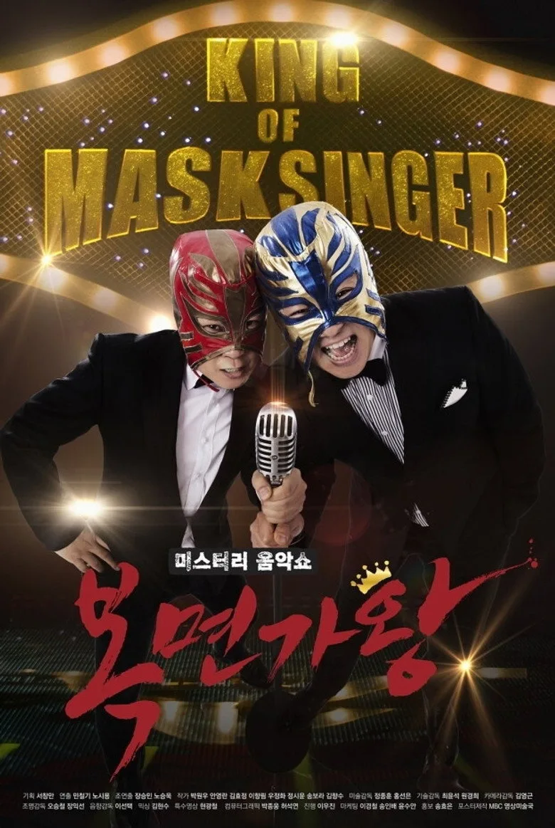 Mystery Music Show: King of Mask Singer poster