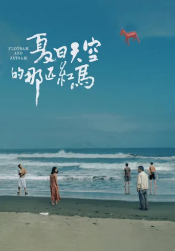 Poster for Flotsam and Jetsam