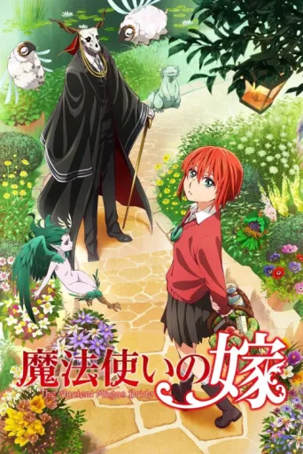 Póster de The Ancient Magus' Bride