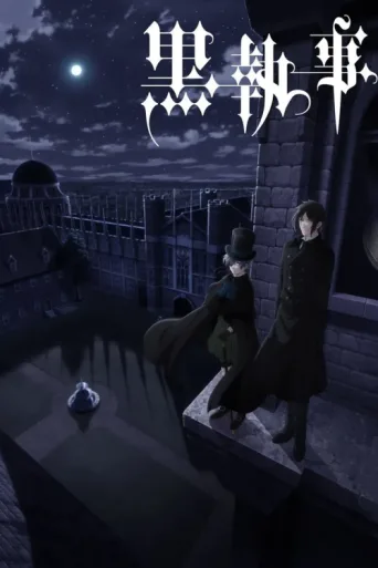 Poster for Black Butler