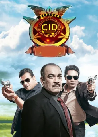 Постер C.I.D.