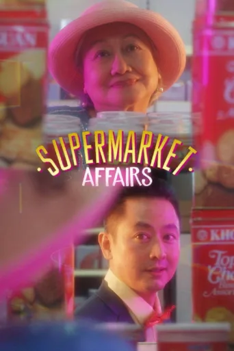 Постер Supermarket Affairs