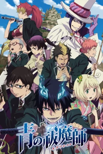 Постер Blue Exorcist
