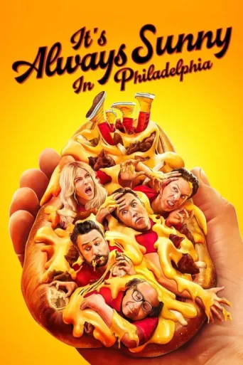 Постер It's Always Sunny in Philadelphia