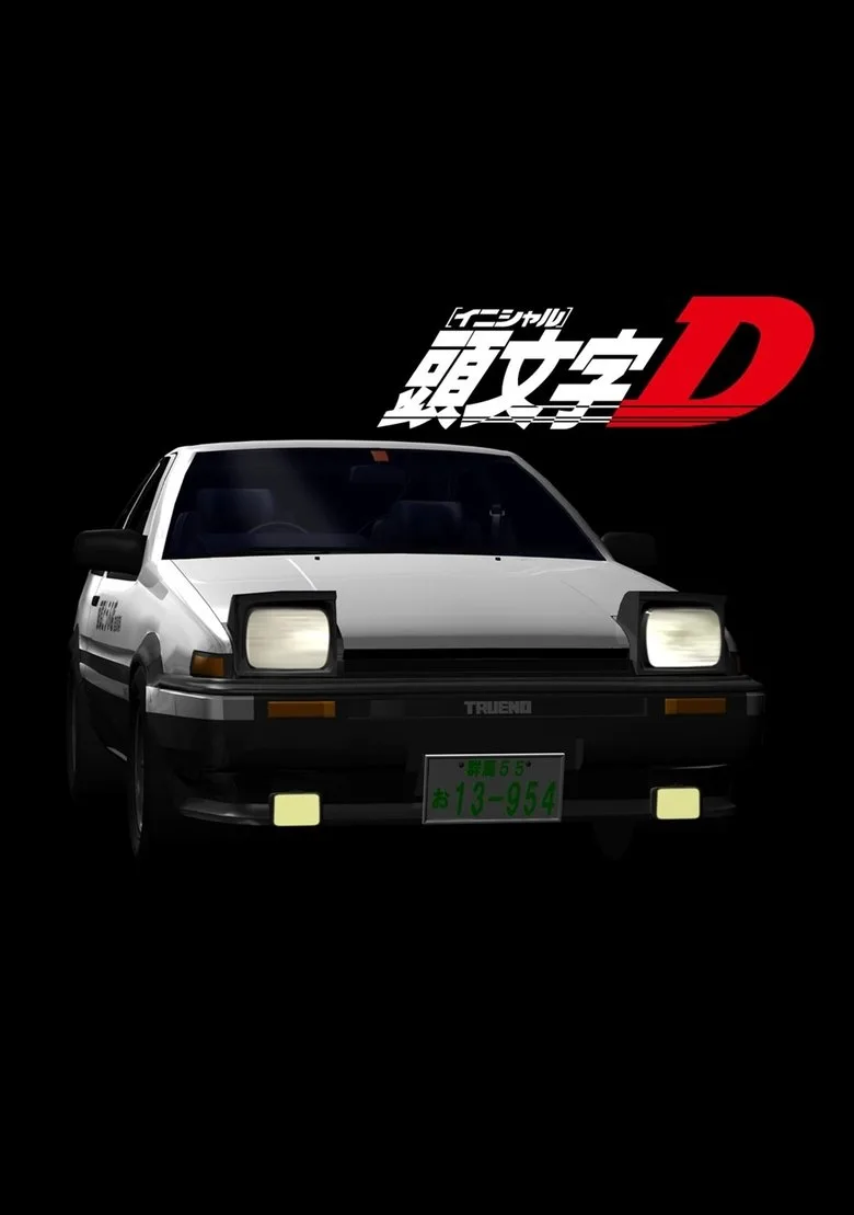 póster de Initial D