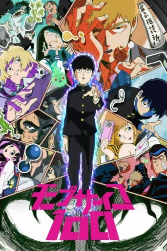 ملصق Mob Psycho 100