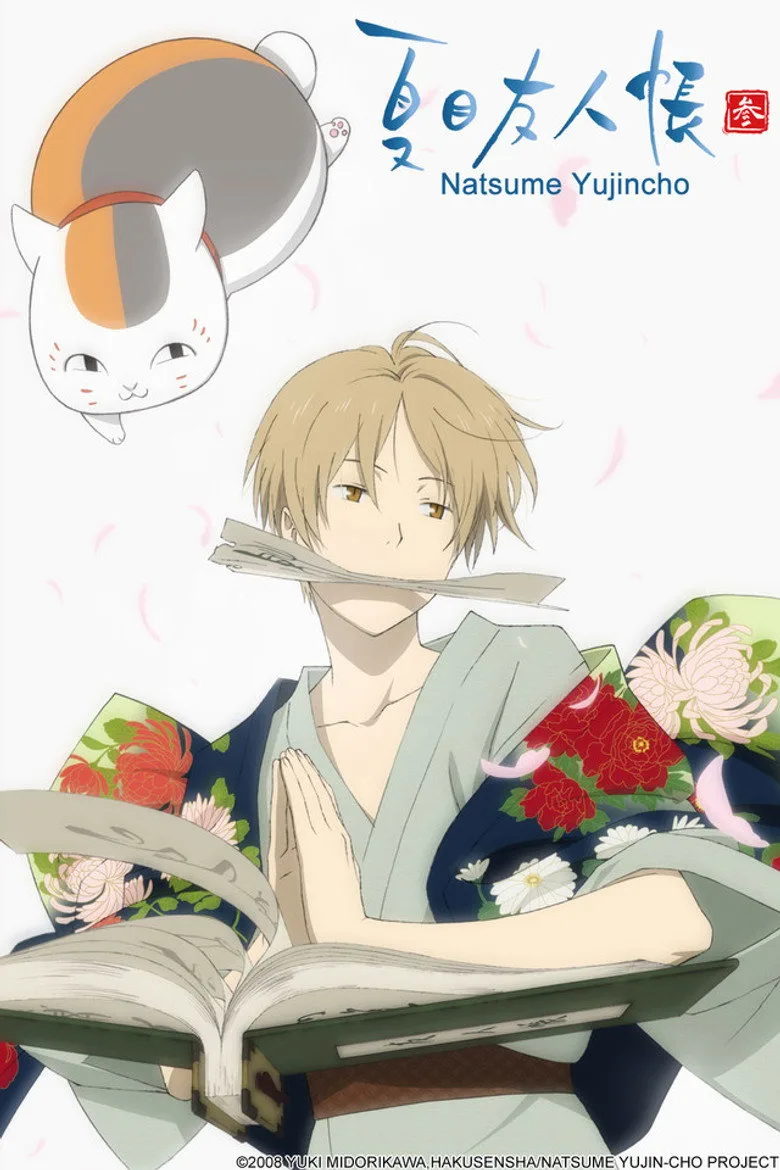 Natsume's Book of Friends posteri