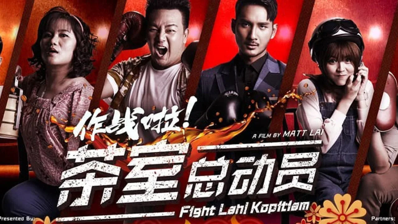 Fight Lah! Kopitiam için arka plan görseli
