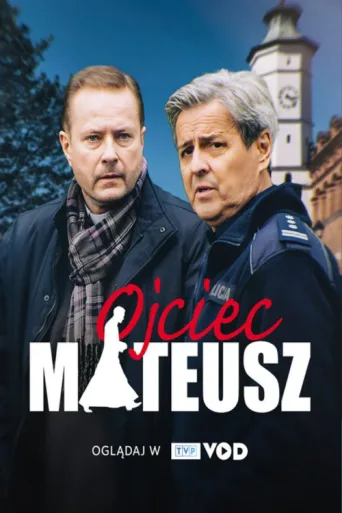 Постер Ojciec Mateusz