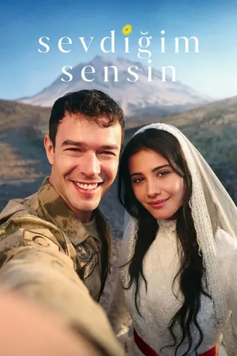 Poster for Sevdiğim Sensin