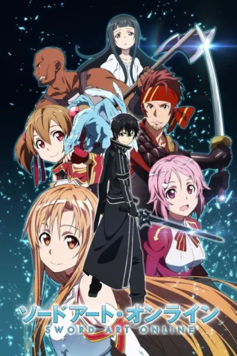 ملصق Sword Art Online