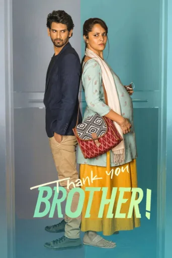Постер Thank You Brother!