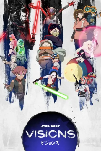 Постер Star Wars: Visions