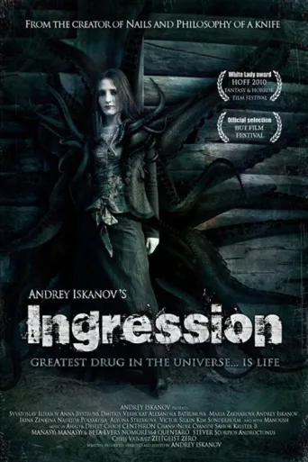 ملصق Ingression