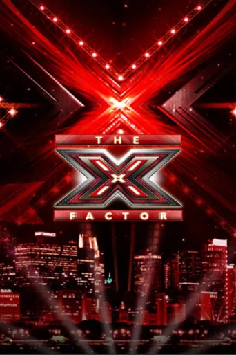 Постер X Factor