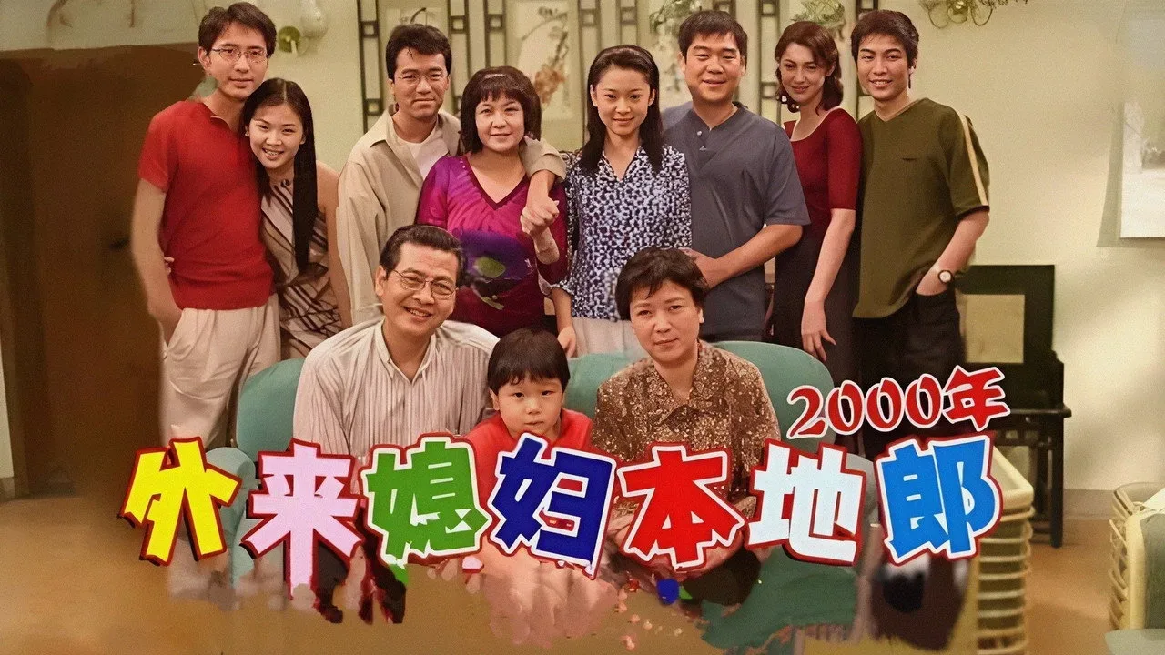 خلفية لـ Kang's Family