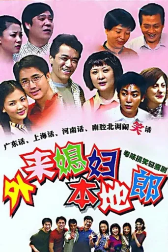 Постер Kang's Family