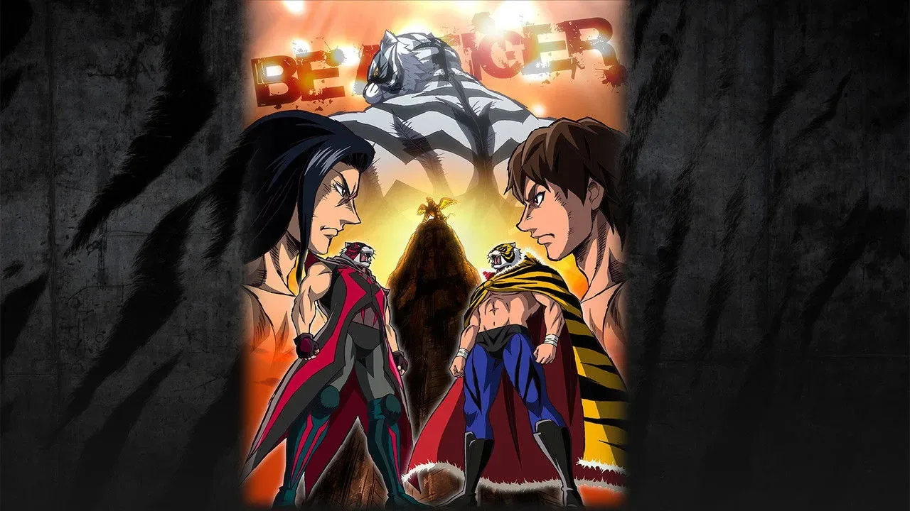 خلفية لـ Tiger Mask W