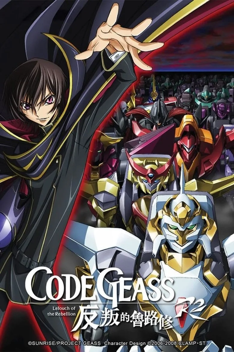 ملصق Code Geass: Lelouch of the Rebellion