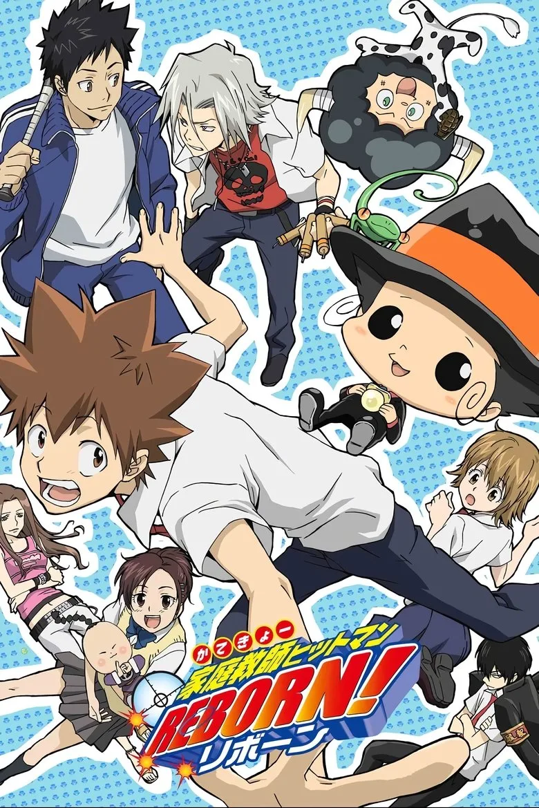 REBORN! posteri