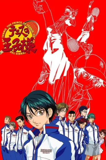 Póster de The Prince of Tennis