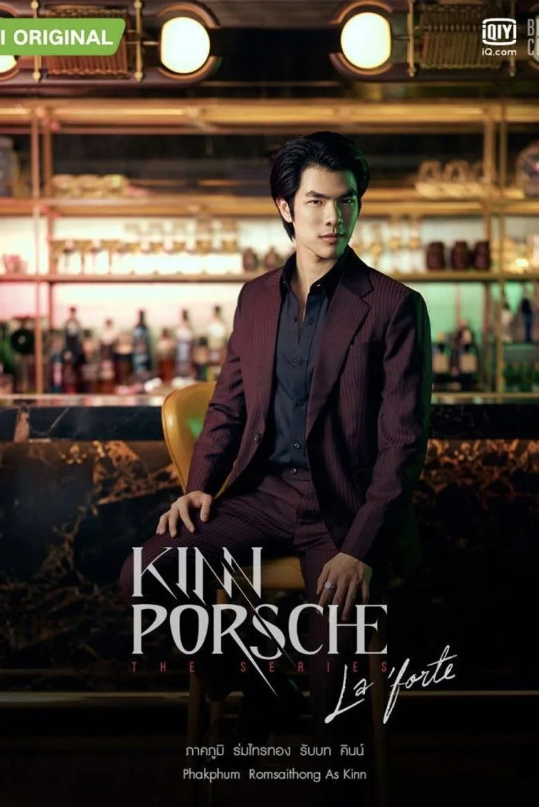póster de KinnPorsche