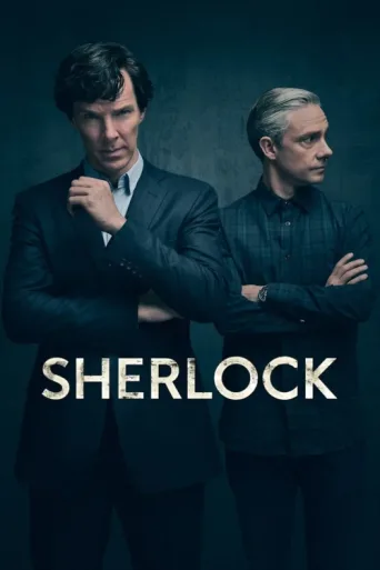 ملصق Sherlock