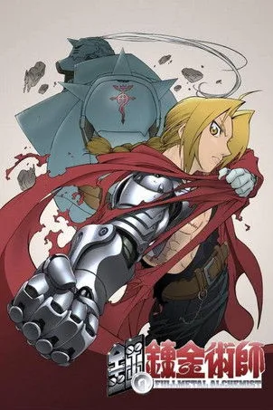 Metal Simyacı poster